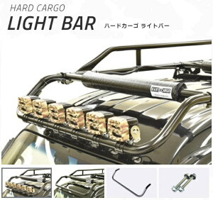 Cgo[@n[hJ[S@HARD CARGOyԁ@J[pi@AEghA@JX^@p[c@yg@IvV@o[zy(ꏜ)z