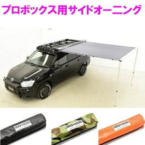 y(ꏜ)zHARD CARGO n[hJ[S v{bNXp TChI[񃓃O P160V P165Vy[J[izy/szy J[pi AEghA PROBOX Lv eg ύ ו 