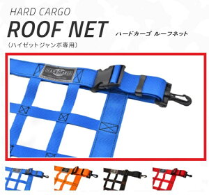 [tlbg@u[@nC[bgW{p@S500P/S510P@n[hJ[S@HARD CARGOyԁ@J[pi@AEghA@lbg@d؂@JX^@p[c@nC[bg@ygzy(