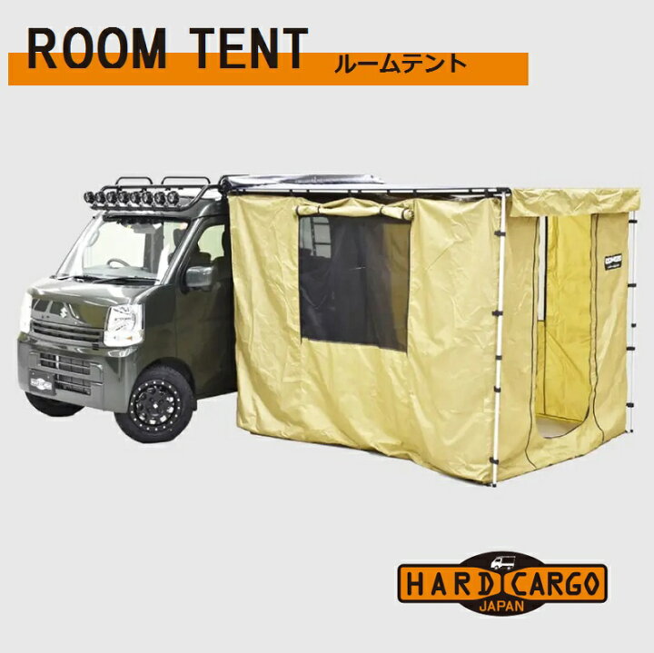 楽天市場】ルームテント ハードカーゴ HARD CARGO【車 カー用品 