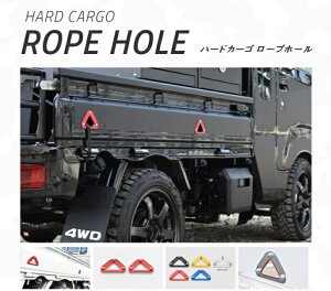 [vz[@n[hJ[S@HARD CARGOyԁ@J[pi@AEghA@JX^@p[c@ygzy(ꏜ)z