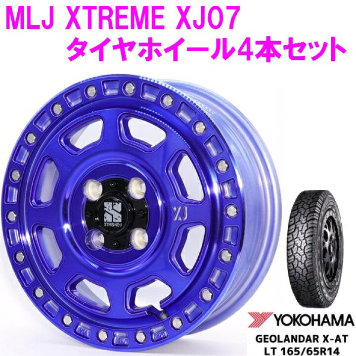 Nバン用、Mljアルミタイヤ4本セット