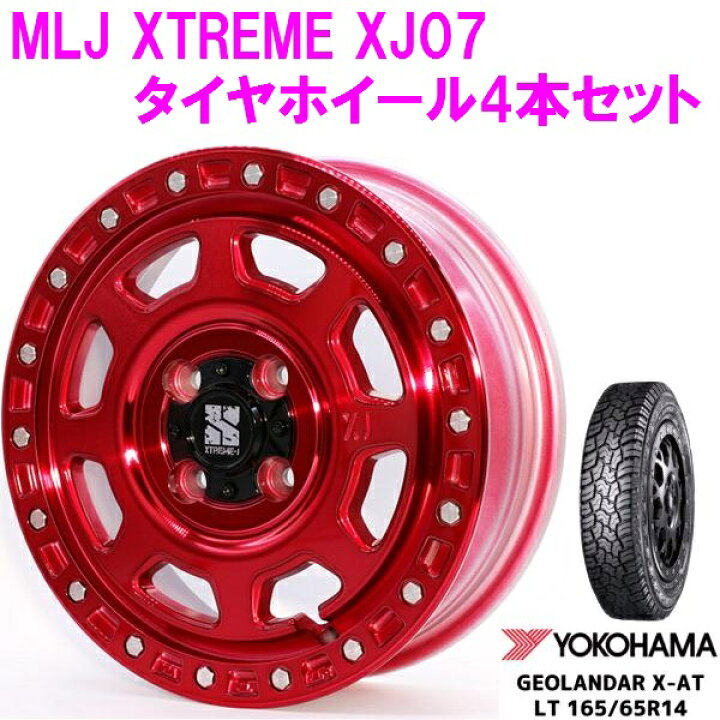 Nバン用、Mljアルミタイヤ4本セット