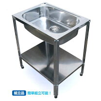 楽天市場】ステンレス 流し台 60の通販