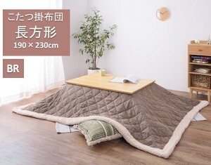 J@ zc |zc ` 190×230cm@KK-102BR uEy[J[izy zcJo[ R^czc R^czcJo[`z