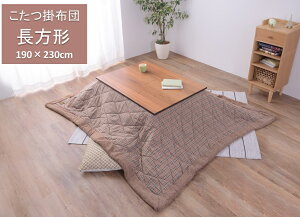 J@zc |zc ` 190×230cm@KK-128@`FbN Vv x[W uE y[J[izy zcJo[ R^czc R^czcJo[`z