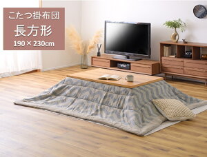 J@zc |zc ` 190×230cm@KK-132@Vv zCg x[W u[ y[J[izy zcJo[ R^czc R^czcJo[`z