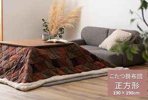 J@zc |zc ` 190×190cm@KK-133OR@| Vv pb`[N  IW uE y[J[izy zcJo[ R^czc R^czcJ