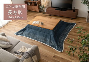 J@zc |zc` 190×230cm@KK-138@Vv  u[  y[J[izy zcJo[ R^czc R^czcJo[`z