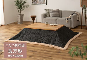 J@zc |zc@` | 190×230cm@KK-140GY@O[@Vv  XgCv C {[_[ y[J[izy zcJo[ R^czc R^