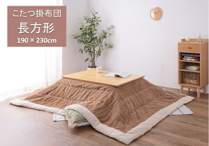 J@zc |zc@` | 190×230cm@KK-142BE@ x[W@Vv y[J[izy zcJo[ R^czc R^czcJo[z