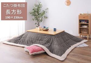 J@zc |zc@` | 190×230cm@KK-142GY@ O[@Vv y[J[izy zcJo[ R^czc R^czcJo[z