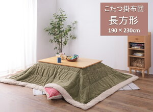 J@zc |zc@` | 190×230cm@KK-142KH@ J[L@Vv y[J[izy zcJo[ R^czc R^czcJo[z