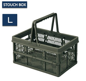 東谷 スタッチボックス LFS-32GR グリーン L【メーカー直送品】【収納 収納箱 折りたたみ コンテナボックス スタッキング 収納ボックス 小物入れ カゴ おしゃれ 北欧 積み重ね かご