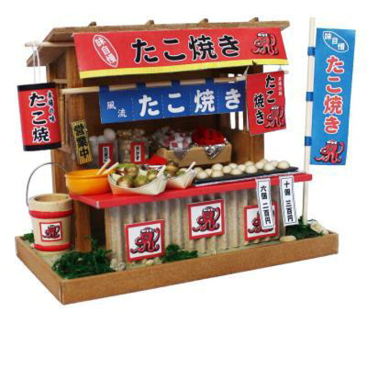 楽天市場 ビリー ドールハウスキット 8539 昭和屋台キット たこ焼き屋さん お取り寄せ商品 ドールハウス 手作りキット ジオラマ ミニチュア 工作 趣味 レトロ 昭和 なつかしい 新未来創造