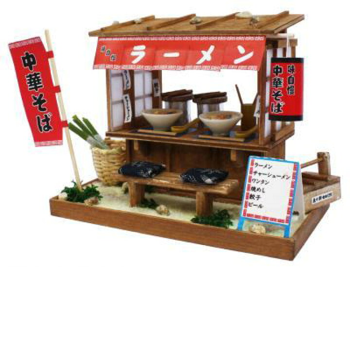 楽天市場 ビリー ドールハウスキット 8535 昭和屋台キット ラーメン屋さん お取り寄せ商品 ドールハウス 手作りキット ジオラマ 新未来創造