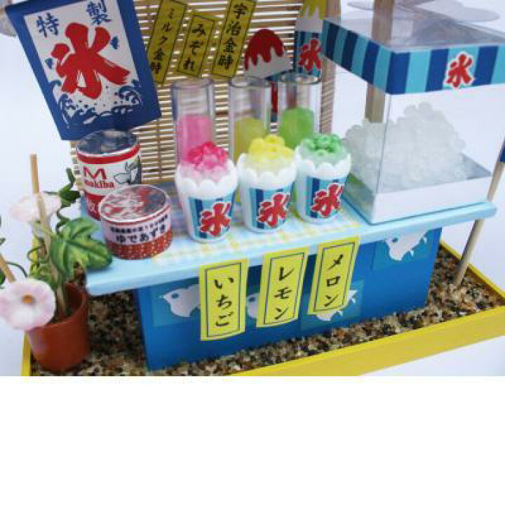 楽天市場 ビリー ドールハウスキット 8423 縁日屋台キット かき氷 お取り寄せ商品 ドールハウス 手作りキット ジオラマ 新未来創造 楽天市場 ビリー ドールハウスキット 8423 縁日屋台キット かき氷 お取り寄せ商品 ドールハウス 手作りキット ジオラマ 新未来創造