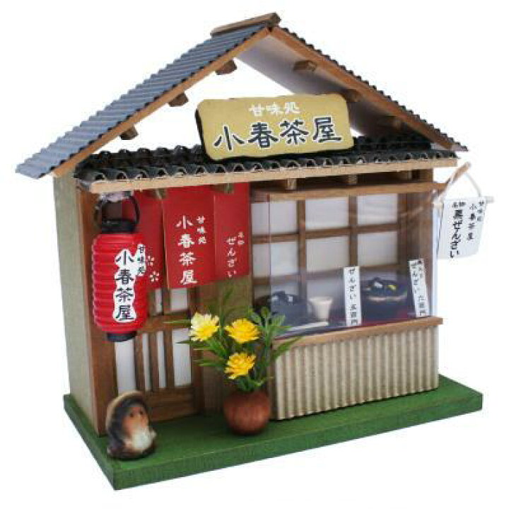 楽天市場】ビリー ドールハウスキット 8771 街角のお店（和風シリーズ 