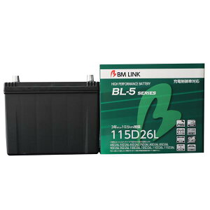 BM LINK BL-5 自動車用充電制御車対応バッテリー 115D26L【BROAD・セミシールド・補水不要】【メーカー直送】【送料無料(沖縄・離島を除く)】
