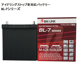 BM LINK BL-7 AChOԑΉobe[ M-42R/60B20RyBROADEZ~V[hE␅svzy[J[zy(E)z