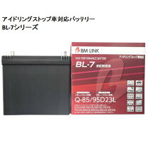 楽天市場】q－85 90d23lの通販