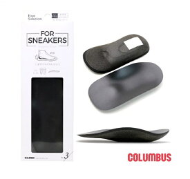 COLUMBUS　コロンブス　FS　For スニーカー　足うらサポートカップ　女性用　22.0〜24.5cm【お取り寄せ製品】【中敷、インソール】