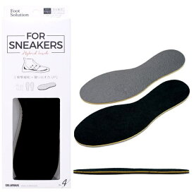 COLUMBUS　コロンブス　FS　For スニーカー　ハイブリッドインソール　21.0〜28.0c　男女兼用【9244340】【お取り寄せ製品】【中敷、インソール】