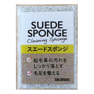 y9240644zCOLUMBUS@RuX@XG[hX|Wy񂹐izyCzACꗎƂz