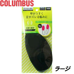 ylR|XΉizRuX@tbg\[V ܐn[t pbht [W(24.0-25.0cm) ubNy񂹐izyC/~/C\[/TCY/CY/\h/Jɘaz