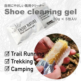 COLUMBUS　コロンブス　シュークリーニングジェル【お取り寄せ製品】【スニーカー 靴 クリーム 靴用 ワックス ブラシ　磨きクロス シューシャイン ツヤ出し 鏡面磨き 財布 革小物 ブーツ リペア】