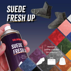 靴 革靴 スニーカー レザー スエード 防水 防汚 お手入れ ケア 靴磨き COLUMBUS コロンブス スエードフレッシュアップ【お取り寄せ製品】【くつ クリーム 靴用 ワックス ブラシ 磨きクロス ツヤ出し 鏡面磨き 財布 革小物 ソファ おすすめ】
