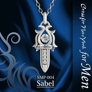 yiEjzNMP-004 NXtH[ j[[N for Men Dancing Stone Sabel y_g NMP004y񂹕izyv[g  a NX}X ̓ WRjA ANZ