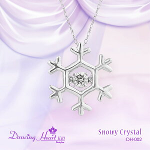 yiEjzDH-002 NXtH[ _VOn[g Dancing Heart K10 Snowy Crystal DH002y񂹕izyv[g  a NX}X ̓ fBYj[ _Ch