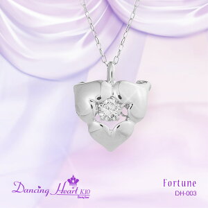 yiEjzDH-003 NXtH[ _VOn[g Dancing Heart K10 Fortune DH003y񂹕izyv[g  a NX}X ̓ fBYj[ _Ch A