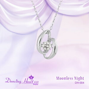 yiEjzDH-004 NXtH[ _VOn[g Dancing Heart K10 Moonless Night DH004y񂹕izyv[g  a NX}X ̓ fBYj[ _C
