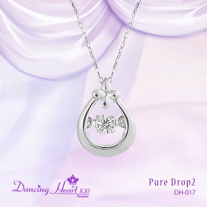 yiEjzDH-017 NXtH[ _VOn[g Dancing Heart K10 Pure Drop 2 DH017y񂹕izyv[g  a NX}X ̓ fBYj[ _Ch 