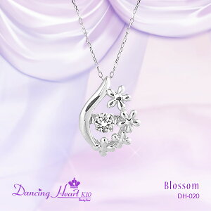 yiEjzDH-020 NXtH[ _VOn[g Dancing Heart K10 Blossom DH020y񂹕izyv[g  a NX}X ̓ fBYj[ _Ch A