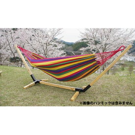 【送料無料・沖縄・離島を除く】CuriaceTrading(キュリアストレーディング)ガーデンスタンド　ハンモック用【アウトドア・キャンプ・ハンモック・コット・サマーベッド】【メーカー直送品】【同梱/代引不可】