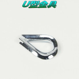 CuriaceTrading(キュリアストレーディング)ハンモック用取付金具　U字金具【アウトドア・キャンプ・ハンモック・コット・サマーベッド】【お取り寄せ】【同梱/代引不可】