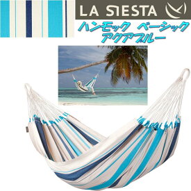 LA SIESTA(ラシエスタ)　hammock basic　ハンモック　ベーシック アクアブルー CIH14-3【アウトドア・キャンプ・ハンモック・サマーベッド】【お取り寄せ】【同梱/代引不可】