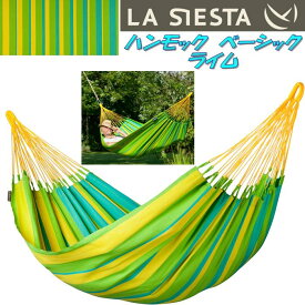LA SIESTA(ラシエスタ)　hammock basic　ハンモック　ベーシック ライム SNH14-4【アウトドア・キャンプ・ハンモック・サマーベッド】【お取り寄せ】【同梱/代引不可】