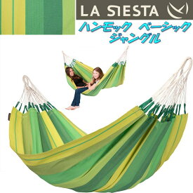 LA SIESTA(ラシエスタ)　hammock basic　ハンモック　ベーシック ジャングル ORH14-4【アウトドア・キャンプ・ハンモック・サマーベッド】【お取り寄せ】【同梱/代引不可】