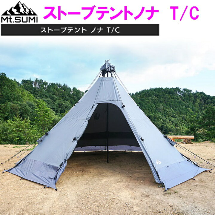 楽天市場】【送料無料(北海道・沖縄離島を除く)】マウントスミ Mt.SUMI 