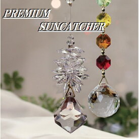 【受注生産】p-sc-swarovski-002　PREMIUM　SUNCATCHER　プレミアムサンキャッチャー　ブリリアンス【送料無料（沖縄・離島は除く）】【クリスタルガラス/星の種】【お取り寄せ商品】