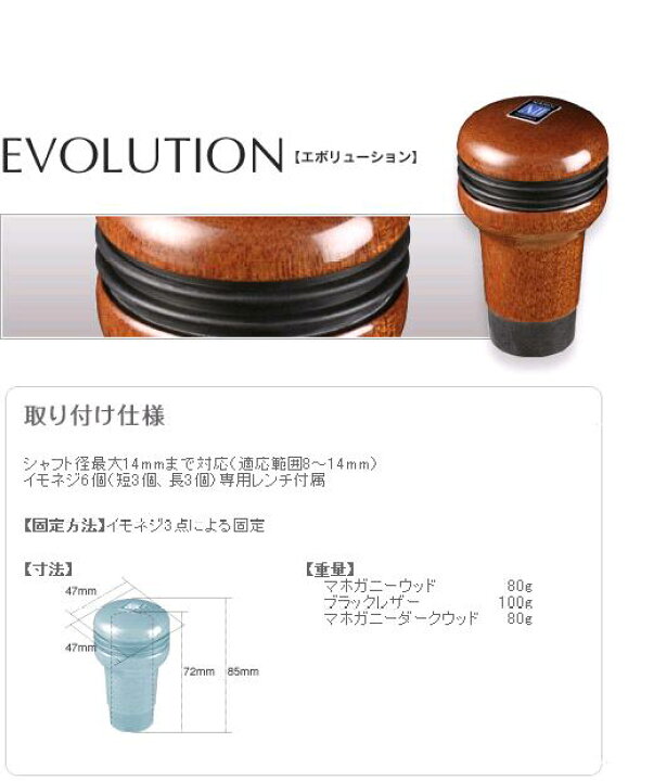 楽天市場】NARDI ナルディ NN15 シフトノブ EVOLUTION 