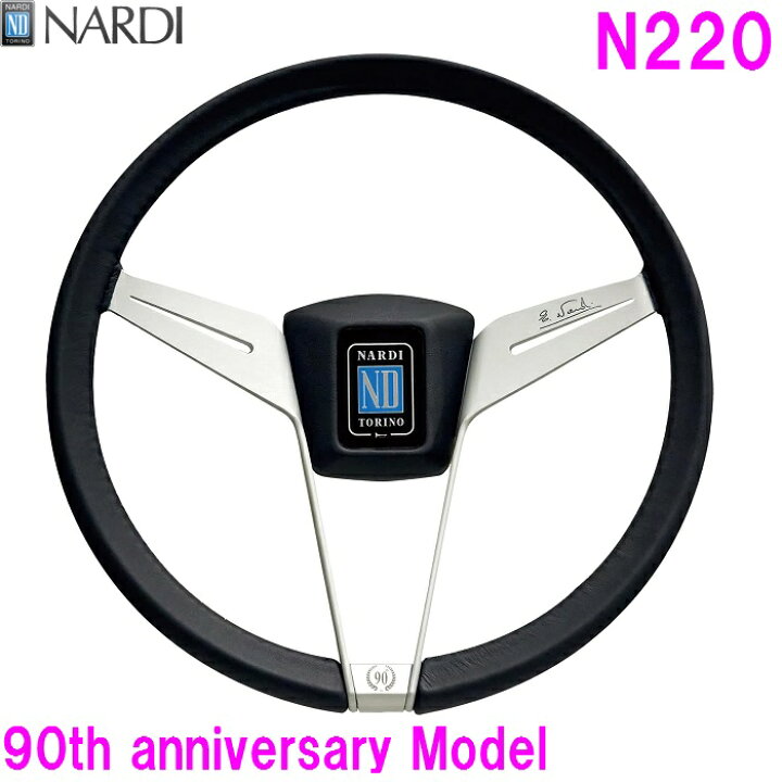 楽天市場】車 ハンドル 革 皮 レザー NARDI ナルディ N220 
