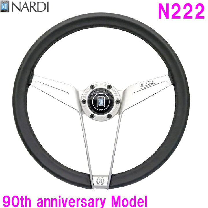 楽天市場】車 ハンドル 革 皮 レザー NARDI ナルディ N221 ブラック 
