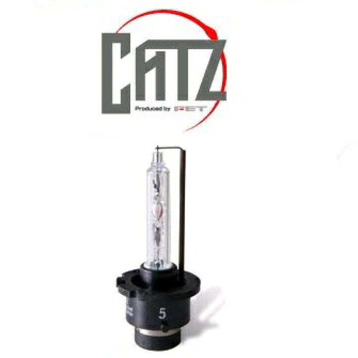 楽天市場 Fet Catzキャズ Rs11 純正交換hidバルブ D4rsタイプ 6000k フェザーホワイト お取り寄せ商品 ヘッドライト ヘッド ランプ Hid ディスチャージ 新未来創造