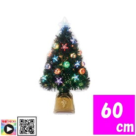 楽天市場 フローレックス クリスマスツリーの通販