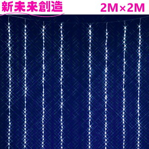 LED �C���~�l�[�V���� �t���[�J�[�e�� �Ǌ|�� �Ԃ牺���� �t���[���b�N�X�@KT-3580�@2M×2M �z���C�gLED�J�[�e���h���[�v�@KT3580�y���[�J�[�����i�z�y����/����s�z�yFLOREX LED �� ���� �y�[�W�F